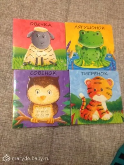Кращі книги для дітей