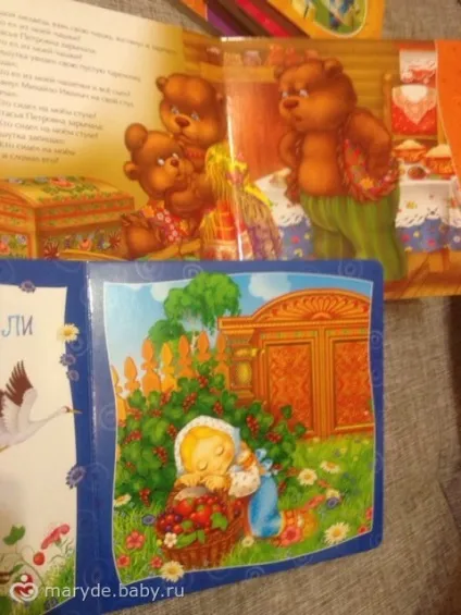 Кращі книги для дітей