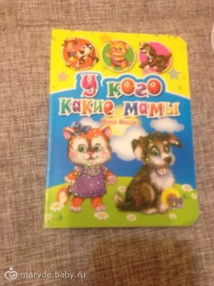 Кращі книги для дітей