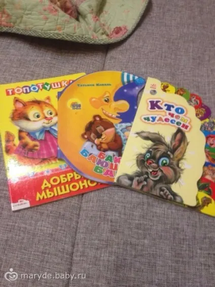 Кращі книги для дітей