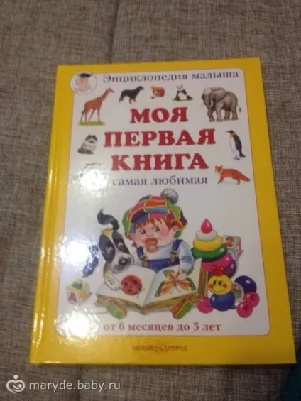 Кращі книги для дітей