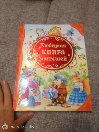 Кращі книги для дітей