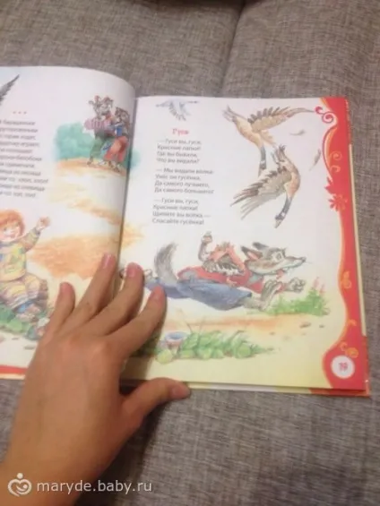 Кращі книги для дітей