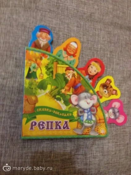 Кращі книги для дітей