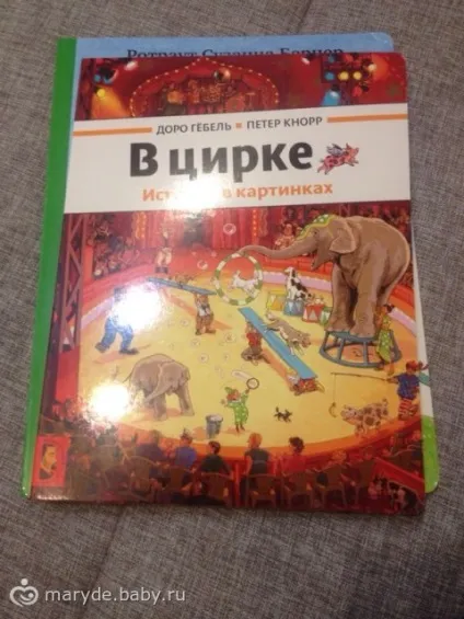 Кращі книги для дітей