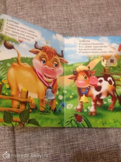 Кращі книги для дітей