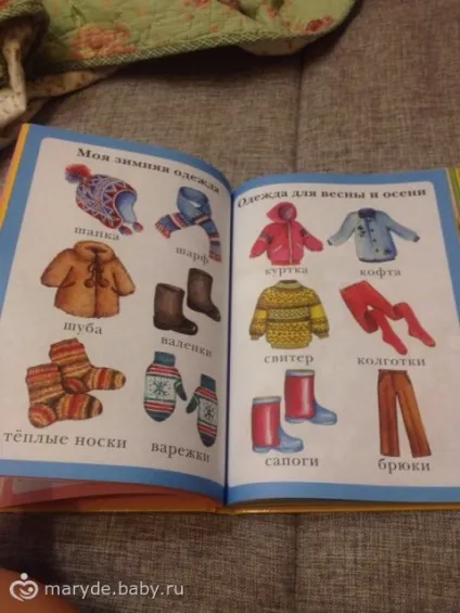 Кращі книги для дітей