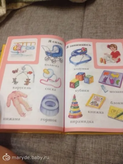 Кращі книги для дітей