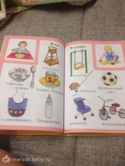 Кращі книги для дітей