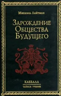 Магія чисел, магія чисел місячний календар