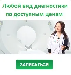 Люмбаго симптоми, причини і лікування (народні засоби) (симптоми) Люмбаго симптоми, причини і лікування (народні засоби)