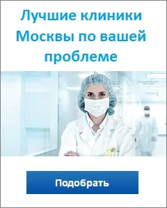 Люмбаго симптоми, причини і лікування (народні засоби) (симптоми) Люмбаго симптоми, причини і лікування (народні засоби)