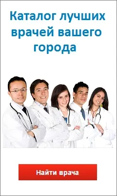Люмбаго симптоми, причини і лікування (народні засоби) (симптоми) Люмбаго симптоми, причини і лікування (народні засоби)