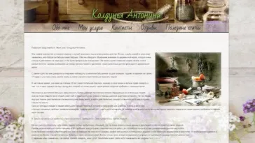 Маги-правда, перевірені справжні маги і маги-шарлатани об'єктивні відгуки людей (людей) Маги-правда, перевірені справжні маги і маги-шарлатани об'єктивні відгуки людей