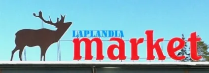 Магазин лапландія (laplandia market) в Фінляндії години роботи, адреса, світлини (market) Магазин лапландія (laplandia market) в Фінляндії години роботи, адреса, світлини