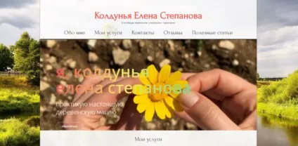 Маги-правда, перевірені справжні маги і маги-шарлатани об'єктивні відгуки людей (людей) Маги-правда, перевірені справжні маги і маги-шарлатани об'єктивні відгуки людей