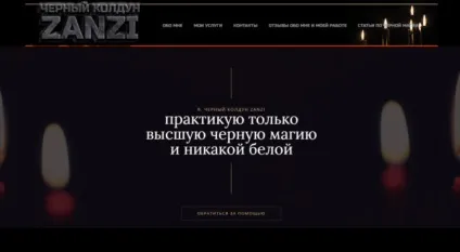 Маги-правда, перевірені справжні маги і маги-шарлатани об'єктивні відгуки людей (000000% Downvotes percentage) Маги-правда, перевірені справжні маги і маги-шарлатани об'єктивні відгуки людей