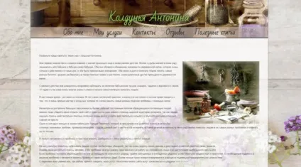 Маги-правда, перевірені справжні маги і маги-шарлатани об'єктивні відгуки людей (людей) Маги-правда, перевірені справжні маги і маги-шарлатани об'єктивні відгуки людей