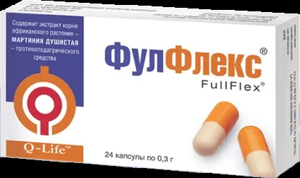 Люмбаго симптоми, причини і способи лікування (способи) Люмбаго симптоми, причини і способи лікування