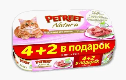 Кращий вологий корм для кішок на думку ветеринарів, фото, відео (кішок) Кращий вологий корм для кішок на думку ветеринарів, фото, відео