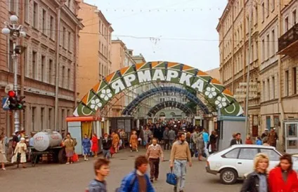 Магазини в ссср (38 фото), я (може собі дозволити) Магазини в ссср (38 фото), я
