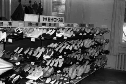магазини ссср