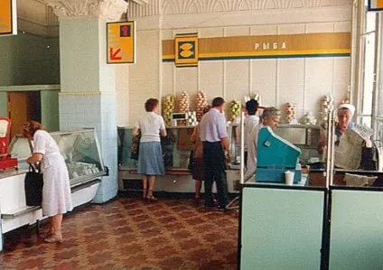 Магазини в ссср (38 фото), я (фото) Магазини в ссср (38 фото), я