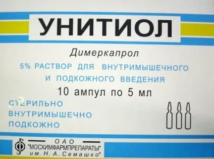 Люїзит, журнал медичних статей «молодий лікар» (військова медицина) Люїзит, журнал медичних статей «молодий лікар»
