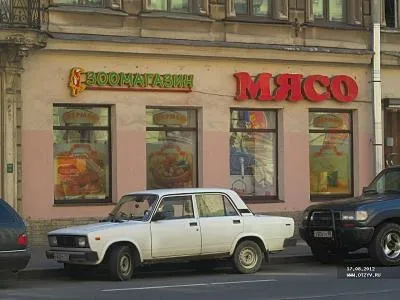 Мам, я хочу поїхати звідси в пітер (пітер) Мам, я хочу поїхати звідси в пітер