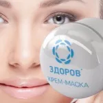 Маска з дріжджів для обличчя від зморшок - під очима, відгуки