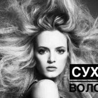 Маска для волосся з йогуртом найефективніші йогуртові маски для волосся (самі) Маска для волосся з йогуртом найефективніші йогуртові маски для волосся