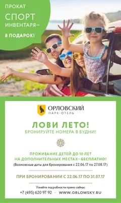 Марфино екскурсії, експозиції, точна адреса, телефон