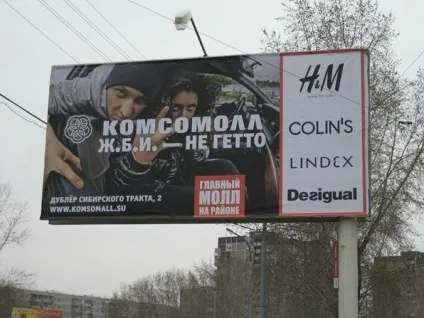 Маркетинговий внесок в тц стає трендом, аналітика, аналітика (внесок) Маркетинговий внесок в тц стає трендом, аналітика, аналітика