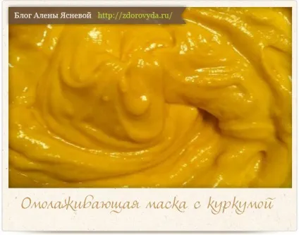 Маска з куркумою для особи рецепт і застосування