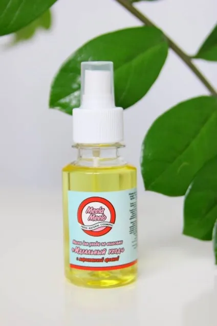 Маска для догляду за волоссям ідеальний догляд hair care - сайт про моду і стиль (meelameelo) Маска для догляду за волоссям ідеальний догляд hair care - сайт про моду і стиль