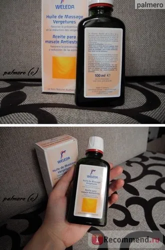 Масло від розтяжок weleda stretch mark massage oil - «засіб від розтяжок при вагітності - (weleda) Масло від розтяжок weleda stretch mark massage oil - «засіб від розтяжок при вагітності -