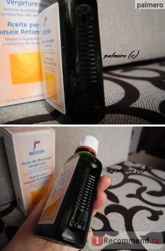 Масло від розтяжок weleda stretch mark massage oil - «засіб від розтяжок при вагітності - (розтяжок) Масло від розтяжок weleda stretch mark massage oil - «засіб від розтяжок при вагітності -