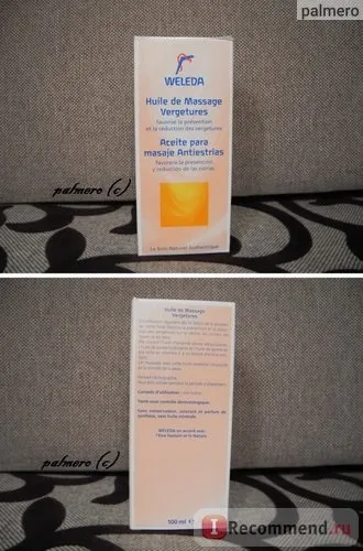 Масло від розтяжок weleda stretch mark massage oil - «засіб від розтяжок при вагітності - (mark) Масло від розтяжок weleda stretch mark massage oil - «засіб від розтяжок при вагітності -