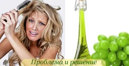 Масло виноградної кісточки для волосся застосування, маски, відгуки (масло) Масло виноградної кісточки для волосся застосування, маски, відгуки