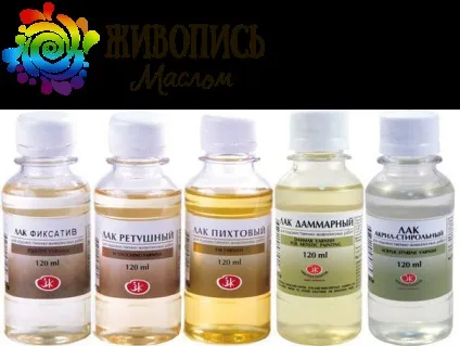 Майстер-класи живопис олією від художника ольги Базанова, художня школа - живопис олією (ольга Базанова) Майстер-класи живопис олією від художника ольги Базанова, художня школа - живопис олією