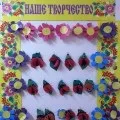 Майстер-клас з виготовлення об'ємної вироби з паперу «осінні грибочки»