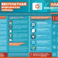 МБУЗ ГБСМП - головна сторінка (Анкета оцінки якості) МБУЗ ГБСМП - головна сторінка