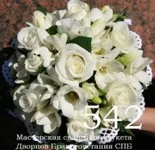 Майстерня весільного букета весільні квіти Харків - весільні букети (купити весільний букет) Майстерня весільного букета весільні квіти Харків - весільні букети