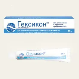 Мазь (гель) Гексикон інструкція із застосування (Гексикон) Мазь (гель) Гексикон інструкція із застосування