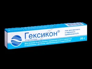 Мазь (гель) Гексикон інструкція із застосування (гель) Мазь (гель) Гексикон інструкція із застосування