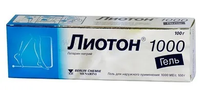 Мазь від синців
