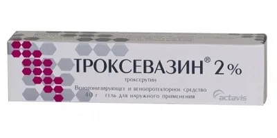 Мазь від синців