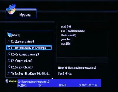 Медіаплеєр asus o! Play air hdp-r3 - hd-відео без проводів (asus) Медіаплеєр asus o! Play air hdp-r3 - hd-відео без проводів
