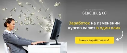 Мажори - основні валютні пари, про трейдингу професійно (валютні) Мажори - основні валютні пари, про трейдингу професійно