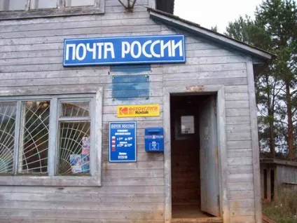 Махінації почтиУкаіни і митної служби як отримати замовлення з ebay (росії) Махінації почтиУкаіни і митної служби як отримати замовлення з ebay